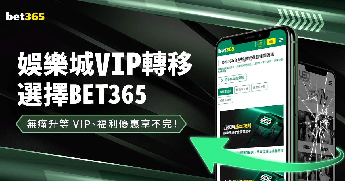 海港再创辉,客场绝杀英,加布里埃尔,bet365中文,bet365国内网址网站,BET365体育