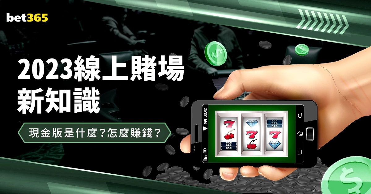 从低谷逆袭,巅峰,库库雷利亚,bet365中文,bet365国内网址网站,BET365体育