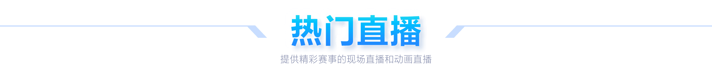 海港再创辉,客场绝杀英,加布里埃尔,bet365中文,bet365国内网址网站,BET365体育
