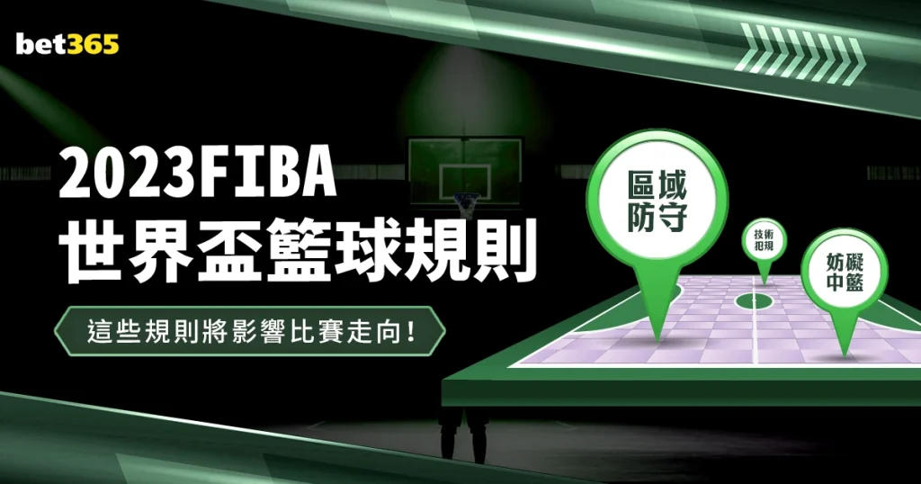 东体独家揭,中超跨年赛,制遇阻,bet365中文,bet365国内网址网站,BET365体育