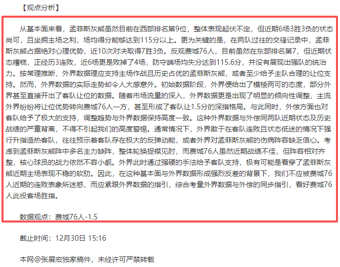 瓦尔迪双响,助克雷莫内,塞逆袭博洛,bet365中文,bet365国内网址网站,BET365体育