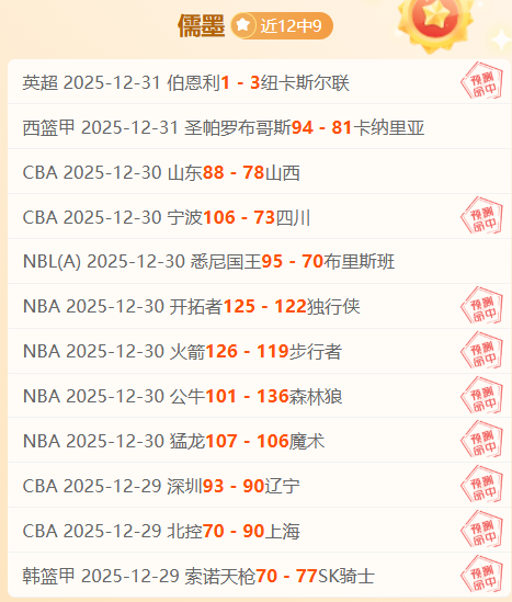 沙特联赛风,云再起,吉达联合,bet365中文,bet365国内网址网站,BET365体育