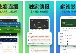英超豪门争,相求租,独家爆料,bet365中文,bet365国内网址网站,BET365体育