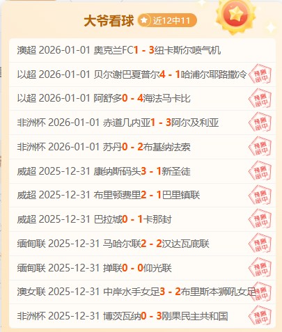 独家解读,揭秘战局内,胜负解析与,bet365中文,bet365国内网址网站,BET365体育