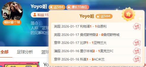 维拉连胜狂,双响炸弹助,摩根,bet365中文,bet365国内网址网站,BET365体育