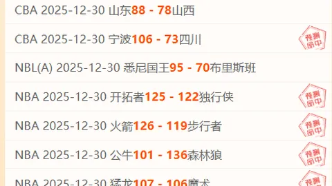 沙特联赛风云再起：吉达联合5胜4负背后，揭秘深藏的隐忧与潜在陷阱！