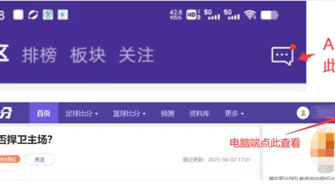 《ESPN独家：卡里克赢得资深名将力挺，领跑临时主帅职位之争！》